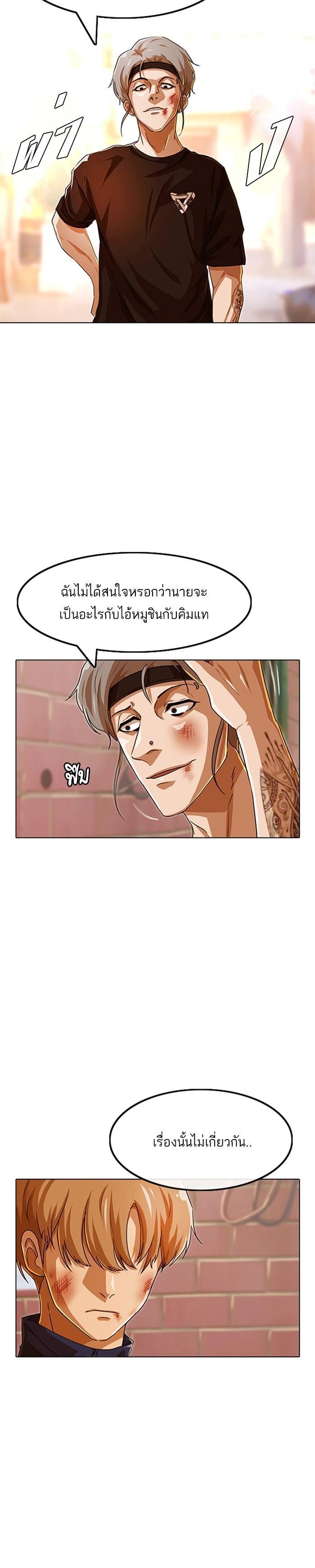 Manga-lc-com อ่านมังงะ อ่านการ์ตูน ออนไลน์ ฟรี Random Chat สาวจากแรนดอมแชต ตอนที่ 1 2 3 4 5 6 7 8 9 10 11 12 13 14 ฟรี ไม่มีโฆษณา Manga-lc - อ่าน มังงะ อ่าน การ์ตูน ออนไลน์ อ่านมังงะ ฟรี