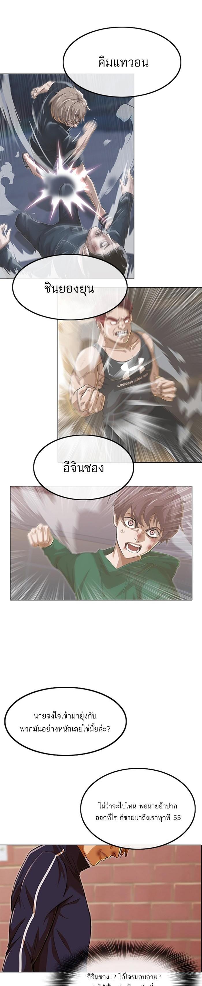 Manga-lc-com อ่านมังงะ อ่านการ์ตูน ออนไลน์ ฟรี Random Chat สาวจากแรนดอมแชต ตอนที่ 1 2 3 4 5 6 7 8 9 10 11 12 13 14 ฟรี ไม่มีโฆษณา Manga-lc - อ่าน มังงะ อ่าน การ์ตูน ออนไลน์ อ่านมังงะ ฟรี