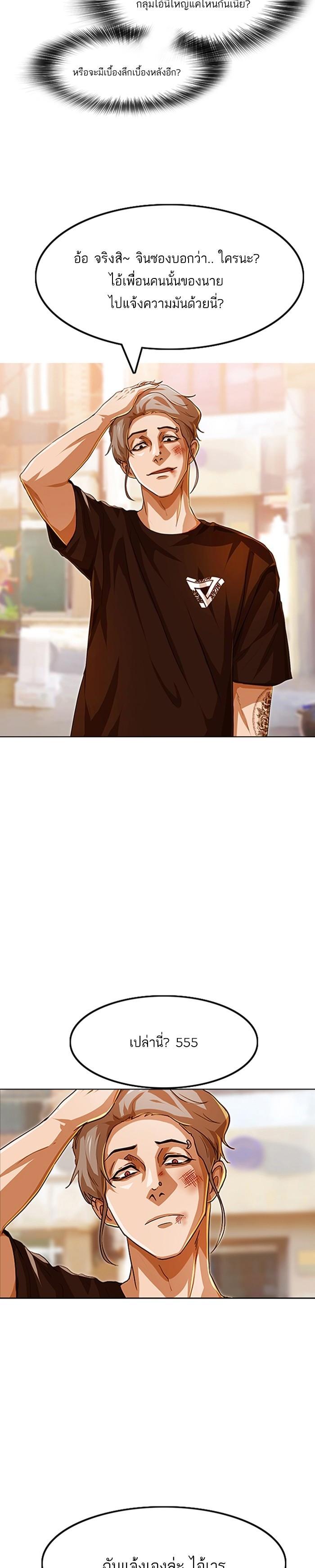 Manga-lc-com อ่านมังงะ อ่านการ์ตูน ออนไลน์ ฟรี Random Chat สาวจากแรนดอมแชต ตอนที่ 1 2 3 4 5 6 7 8 9 10 11 12 13 14 ฟรี ไม่มีโฆษณา Manga-lc - อ่าน มังงะ อ่าน การ์ตูน ออนไลน์ อ่านมังงะ ฟรี