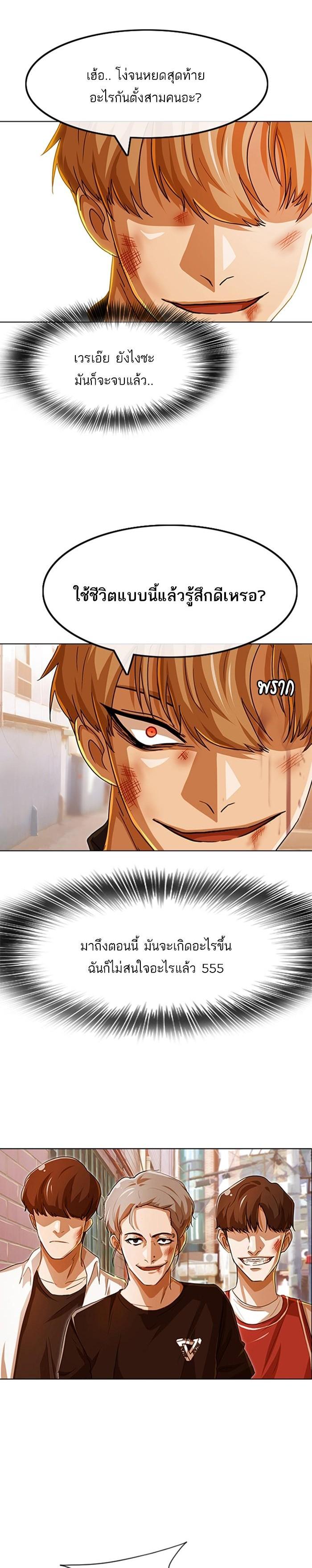 Manga-lc-com อ่านมังงะ อ่านการ์ตูน ออนไลน์ ฟรี Random Chat สาวจากแรนดอมแชต ตอนที่ 1 2 3 4 5 6 7 8 9 10 11 12 13 14 ฟรี ไม่มีโฆษณา Manga-lc - อ่าน มังงะ อ่าน การ์ตูน ออนไลน์ อ่านมังงะ ฟรี