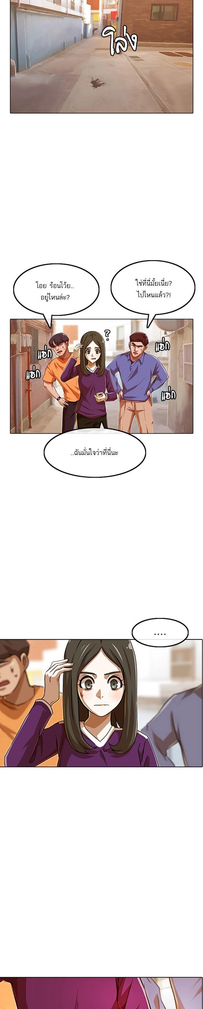 Manga-lc-com อ่านมังงะ อ่านการ์ตูน ออนไลน์ ฟรี Random Chat สาวจากแรนดอมแชต ตอนที่ 1 2 3 4 5 6 7 8 9 10 11 12 13 14 ฟรี ไม่มีโฆษณา Manga-lc - อ่าน มังงะ อ่าน การ์ตูน ออนไลน์ อ่านมังงะ ฟรี
