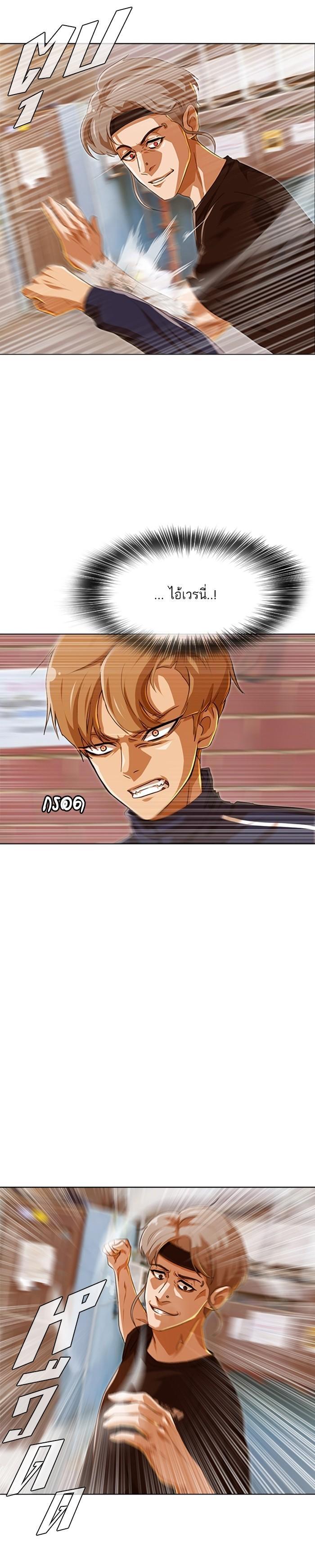 Manga-lc-com อ่านมังงะ อ่านการ์ตูน ออนไลน์ ฟรี Random Chat สาวจากแรนดอมแชต ตอนที่ 1 2 3 4 5 6 7 8 9 10 11 12 13 14 ฟรี ไม่มีโฆษณา Manga-lc - อ่าน มังงะ อ่าน การ์ตูน ออนไลน์ อ่านมังงะ ฟรี