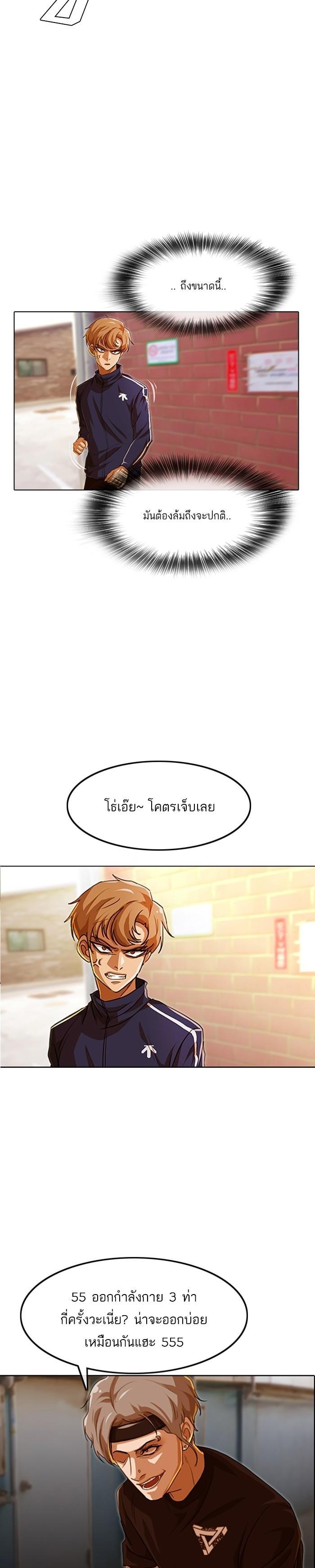 Manga-lc-com อ่านมังงะ อ่านการ์ตูน ออนไลน์ ฟรี Random Chat สาวจากแรนดอมแชต ตอนที่ 1 2 3 4 5 6 7 8 9 10 11 12 13 14 ฟรี ไม่มีโฆษณา Manga-lc - อ่าน มังงะ อ่าน การ์ตูน ออนไลน์ อ่านมังงะ ฟรี