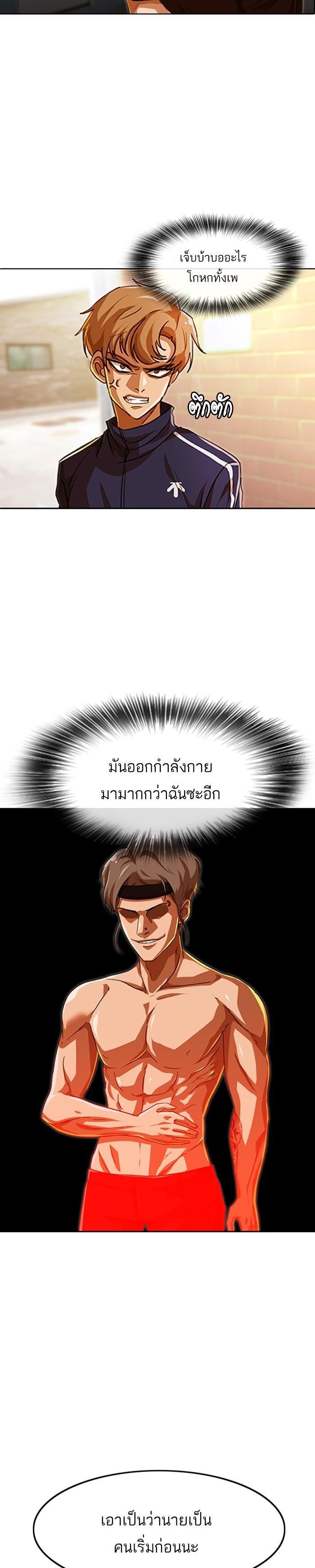 Manga-lc-com อ่านมังงะ อ่านการ์ตูน ออนไลน์ ฟรี Random Chat สาวจากแรนดอมแชต ตอนที่ 1 2 3 4 5 6 7 8 9 10 11 12 13 14 ฟรี ไม่มีโฆษณา Manga-lc - อ่าน มังงะ อ่าน การ์ตูน ออนไลน์ อ่านมังงะ ฟรี