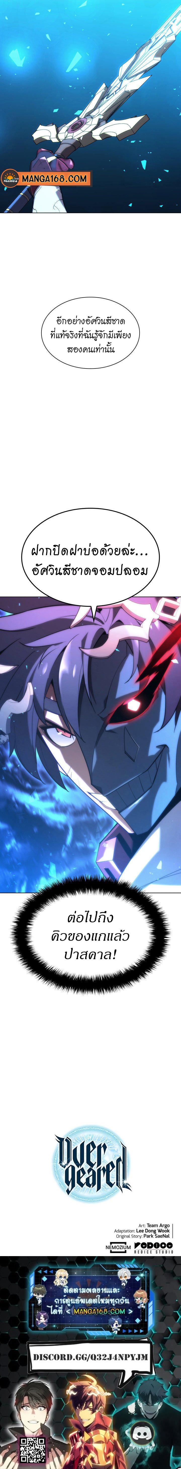 Manga-lc-com อ่านมังงะ อ่านการ์ตูน ออนไลน์ ฟรี Overgeared (Remake) ตอนที่ 1 2 3 4 5 6 7 8 9 10 11 12 13 14 ฟรี ไม่มีโฆษณา Manga-lc - อ่าน มังงะ อ่าน การ์ตูน ออนไลน์ อ่านมังงะ ฟรี