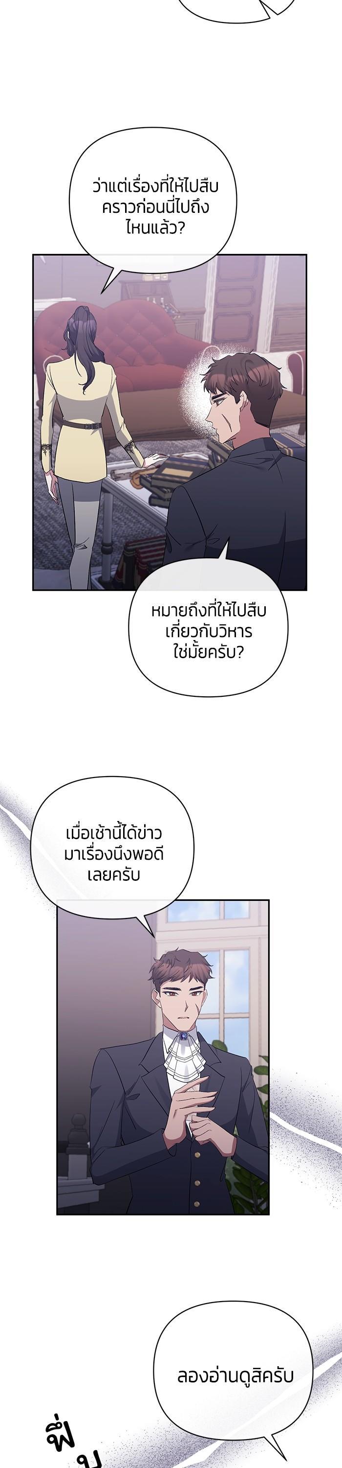 Manga-lc-com อ่านมังงะ อ่านการ์ตูน ออนไลน์ ฟรี The Grand Duchess of the North Was Secretly a Villainess ตอนที่ 1 2 3 4 5 6 7 8 9 10 11 12 13 14 ฟรี ไม่มีโฆษณา Manga-lc - อ่าน มังงะ อ่าน การ์ตูน ออนไลน์ อ่านมังงะ ฟรี