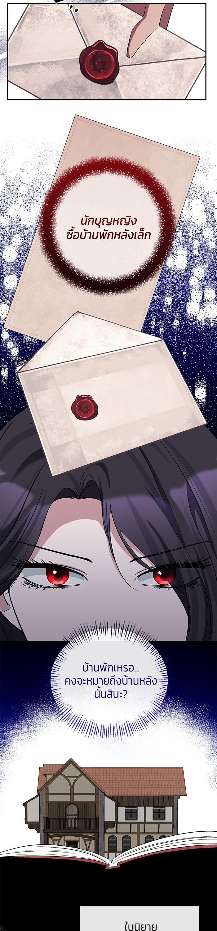 Manga-lc-com อ่านมังงะ อ่านการ์ตูน ออนไลน์ ฟรี The Grand Duchess of the North Was Secretly a Villainess ตอนที่ 1 2 3 4 5 6 7 8 9 10 11 12 13 14 ฟรี ไม่มีโฆษณา Manga-lc - อ่าน มังงะ อ่าน การ์ตูน ออนไลน์ อ่านมังงะ ฟรี