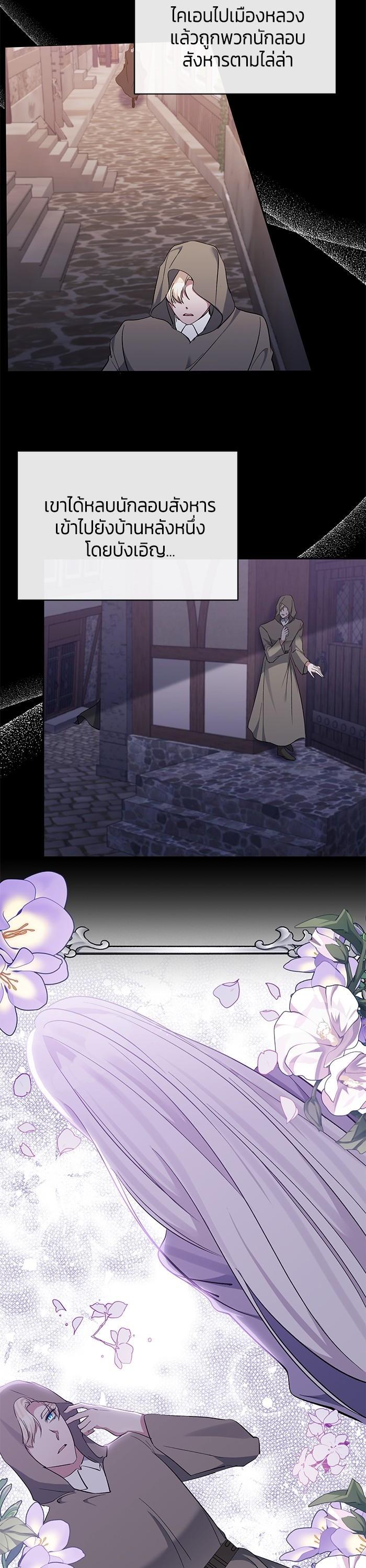 Manga-lc-com อ่านมังงะ อ่านการ์ตูน ออนไลน์ ฟรี The Grand Duchess of the North Was Secretly a Villainess ตอนที่ 1 2 3 4 5 6 7 8 9 10 11 12 13 14 ฟรี ไม่มีโฆษณา Manga-lc - อ่าน มังงะ อ่าน การ์ตูน ออนไลน์ อ่านมังงะ ฟรี