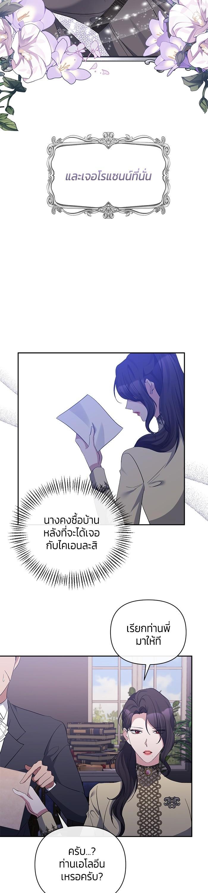 Manga-lc-com อ่านมังงะ อ่านการ์ตูน ออนไลน์ ฟรี The Grand Duchess of the North Was Secretly a Villainess ตอนที่ 1 2 3 4 5 6 7 8 9 10 11 12 13 14 ฟรี ไม่มีโฆษณา Manga-lc - อ่าน มังงะ อ่าน การ์ตูน ออนไลน์ อ่านมังงะ ฟรี