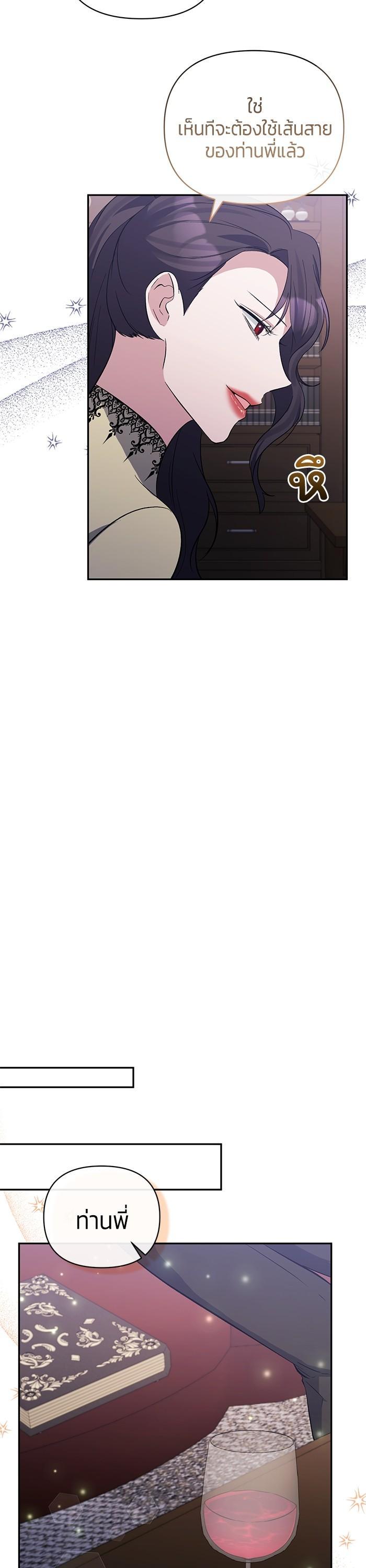 Manga-lc-com อ่านมังงะ อ่านการ์ตูน ออนไลน์ ฟรี The Grand Duchess of the North Was Secretly a Villainess ตอนที่ 1 2 3 4 5 6 7 8 9 10 11 12 13 14 ฟรี ไม่มีโฆษณา Manga-lc - อ่าน มังงะ อ่าน การ์ตูน ออนไลน์ อ่านมังงะ ฟรี