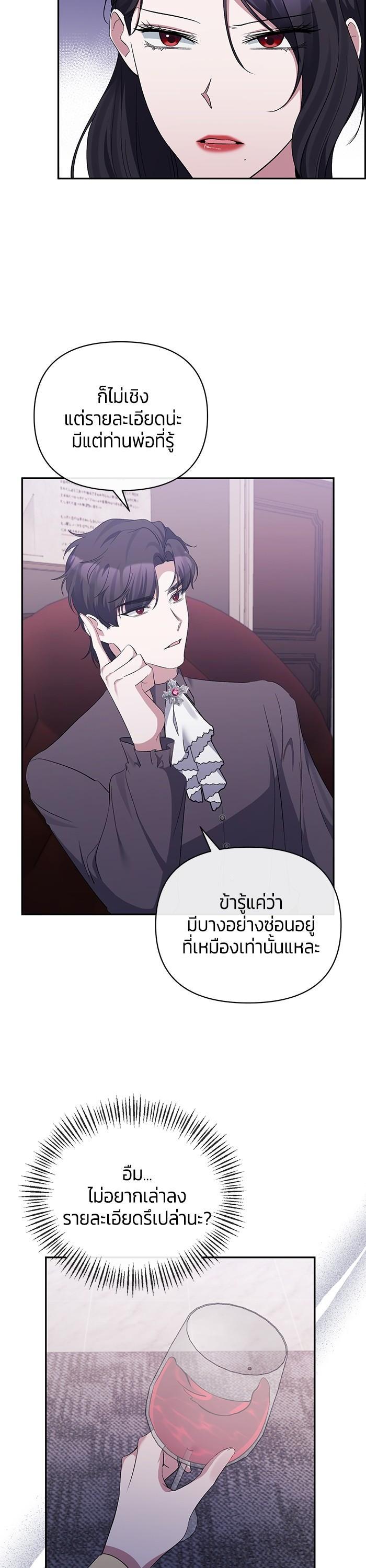 Manga-lc-com อ่านมังงะ อ่านการ์ตูน ออนไลน์ ฟรี The Grand Duchess of the North Was Secretly a Villainess ตอนที่ 1 2 3 4 5 6 7 8 9 10 11 12 13 14 ฟรี ไม่มีโฆษณา Manga-lc - อ่าน มังงะ อ่าน การ์ตูน ออนไลน์ อ่านมังงะ ฟรี