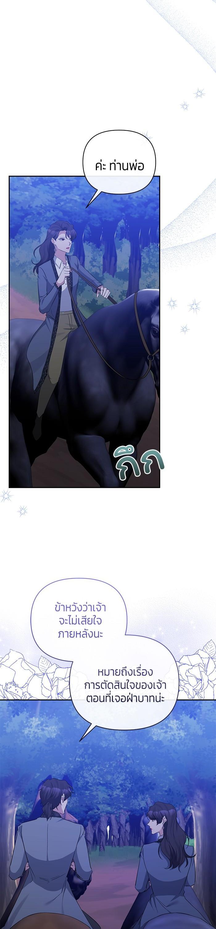 Manga-lc-com อ่านมังงะ อ่านการ์ตูน ออนไลน์ ฟรี The Grand Duchess of the North Was Secretly a Villainess ตอนที่ 1 2 3 4 5 6 7 8 9 10 11 12 13 14 ฟรี ไม่มีโฆษณา Manga-lc - อ่าน มังงะ อ่าน การ์ตูน ออนไลน์ อ่านมังงะ ฟรี