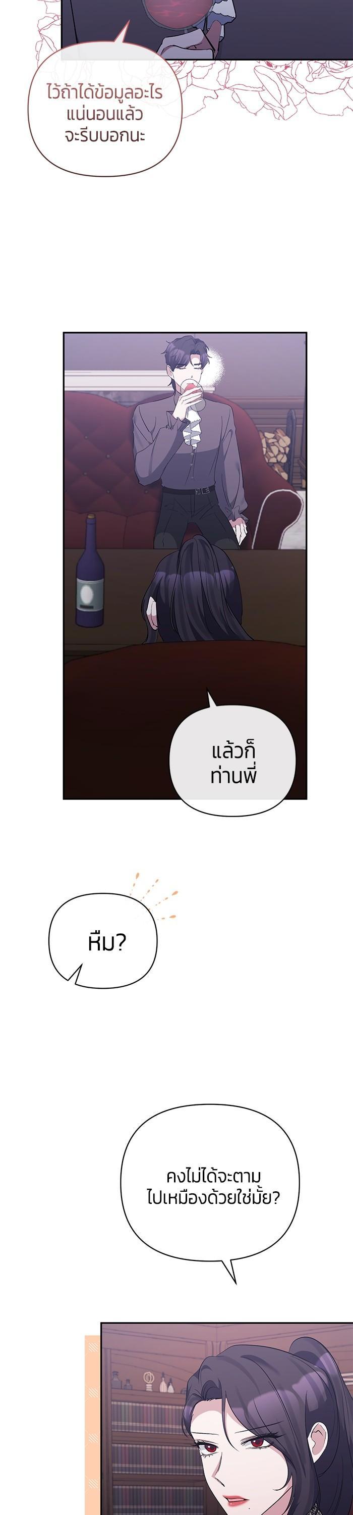 Manga-lc-com อ่านมังงะ อ่านการ์ตูน ออนไลน์ ฟรี The Grand Duchess of the North Was Secretly a Villainess ตอนที่ 1 2 3 4 5 6 7 8 9 10 11 12 13 14 ฟรี ไม่มีโฆษณา Manga-lc - อ่าน มังงะ อ่าน การ์ตูน ออนไลน์ อ่านมังงะ ฟรี