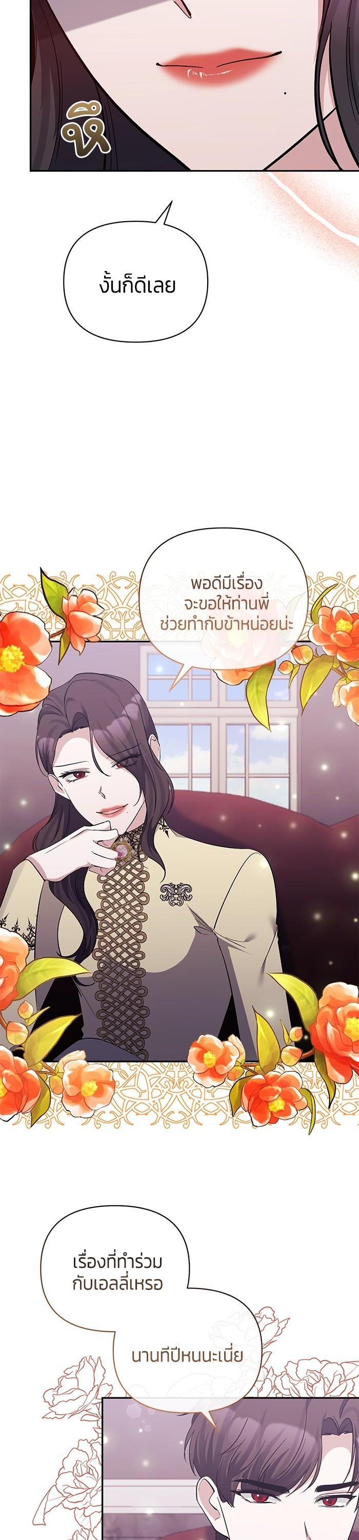 Manga-lc-com อ่านมังงะ อ่านการ์ตูน ออนไลน์ ฟรี The Grand Duchess of the North Was Secretly a Villainess ตอนที่ 1 2 3 4 5 6 7 8 9 10 11 12 13 14 ฟรี ไม่มีโฆษณา Manga-lc - อ่าน มังงะ อ่าน การ์ตูน ออนไลน์ อ่านมังงะ ฟรี