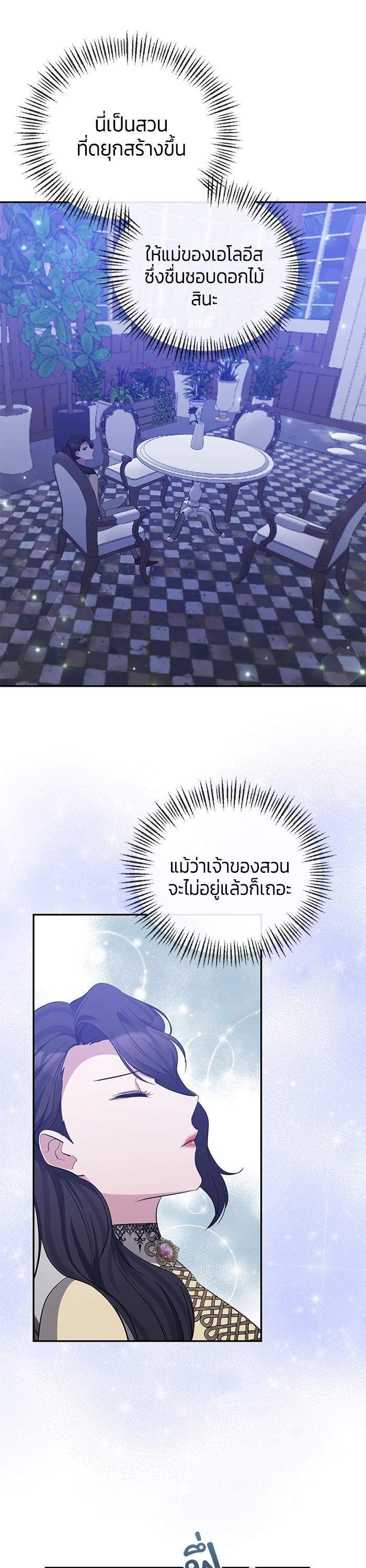 Manga-lc-com อ่านมังงะ อ่านการ์ตูน ออนไลน์ ฟรี The Grand Duchess of the North Was Secretly a Villainess ตอนที่ 1 2 3 4 5 6 7 8 9 10 11 12 13 14 ฟรี ไม่มีโฆษณา Manga-lc - อ่าน มังงะ อ่าน การ์ตูน ออนไลน์ อ่านมังงะ ฟรี