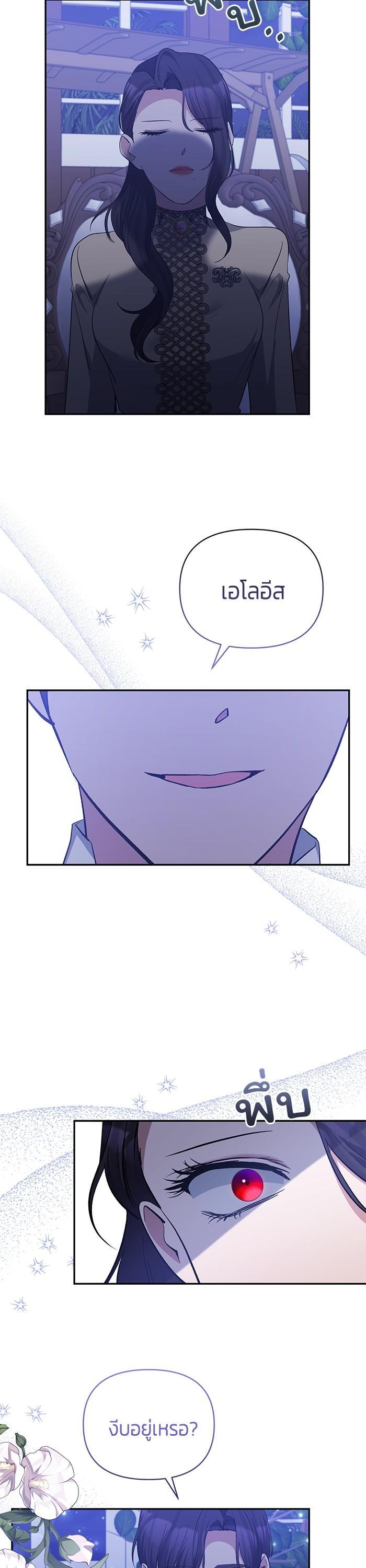 Manga-lc-com อ่านมังงะ อ่านการ์ตูน ออนไลน์ ฟรี The Grand Duchess of the North Was Secretly a Villainess ตอนที่ 1 2 3 4 5 6 7 8 9 10 11 12 13 14 ฟรี ไม่มีโฆษณา Manga-lc - อ่าน มังงะ อ่าน การ์ตูน ออนไลน์ อ่านมังงะ ฟรี