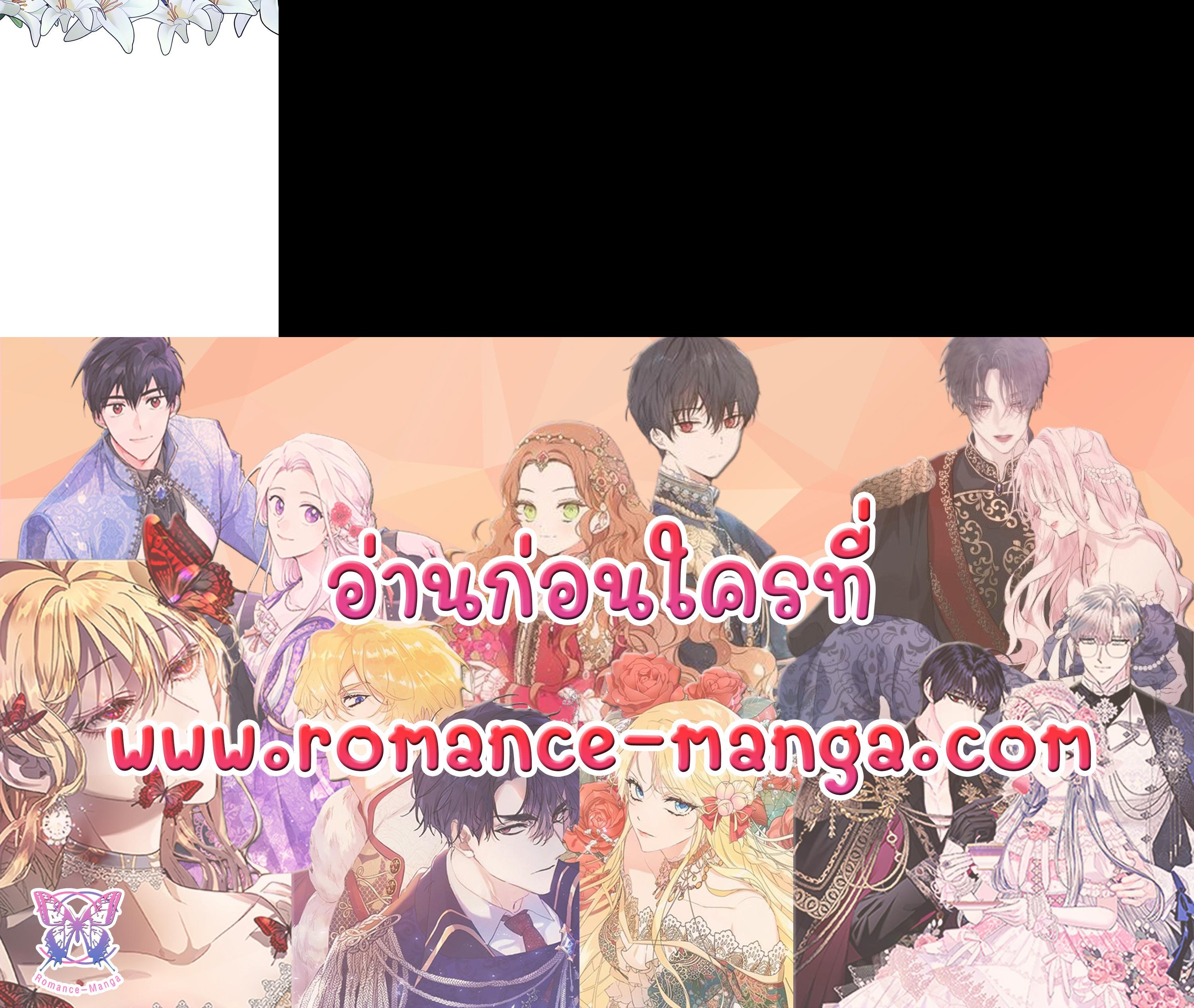 Manga-lc-com อ่านมังงะ อ่านการ์ตูน ออนไลน์ ฟรี The Grand Duchess of the North Was Secretly a Villainess ตอนที่ 1 2 3 4 5 6 7 8 9 10 11 12 13 14 ฟรี ไม่มีโฆษณา Manga-lc - อ่าน มังงะ อ่าน การ์ตูน ออนไลน์ อ่านมังงะ ฟรี