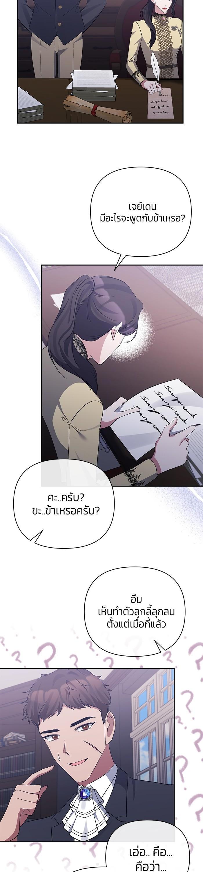 Manga-lc-com อ่านมังงะ อ่านการ์ตูน ออนไลน์ ฟรี The Grand Duchess of the North Was Secretly a Villainess ตอนที่ 1 2 3 4 5 6 7 8 9 10 11 12 13 14 ฟรี ไม่มีโฆษณา Manga-lc - อ่าน มังงะ อ่าน การ์ตูน ออนไลน์ อ่านมังงะ ฟรี