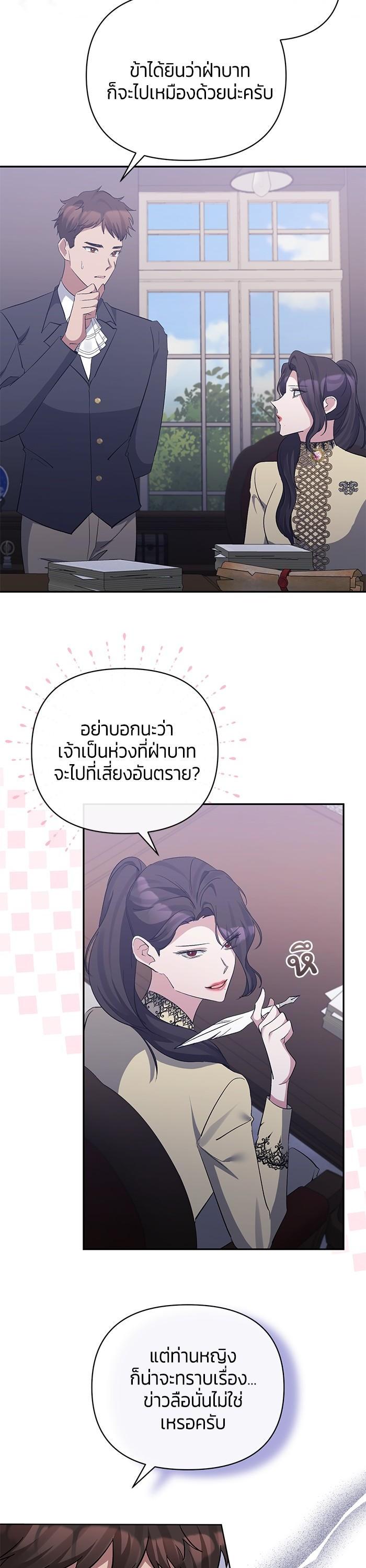 Manga-lc-com อ่านมังงะ อ่านการ์ตูน ออนไลน์ ฟรี The Grand Duchess of the North Was Secretly a Villainess ตอนที่ 1 2 3 4 5 6 7 8 9 10 11 12 13 14 ฟรี ไม่มีโฆษณา Manga-lc - อ่าน มังงะ อ่าน การ์ตูน ออนไลน์ อ่านมังงะ ฟรี