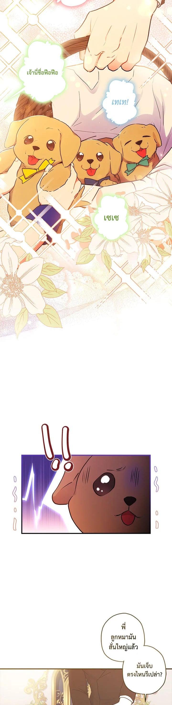 Manga-lc-com อ่านมังงะ อ่านการ์ตูน ออนไลน์ ฟรี I became the male leads adopted daughter ตอนที่ 1 2 3 4 5 6 7 8 9 10 11 12 13 14 ฟรี ไม่มีโฆษณา Manga-lc - อ่าน มังงะ อ่าน การ์ตูน ออนไลน์ อ่านมังงะ ฟรี