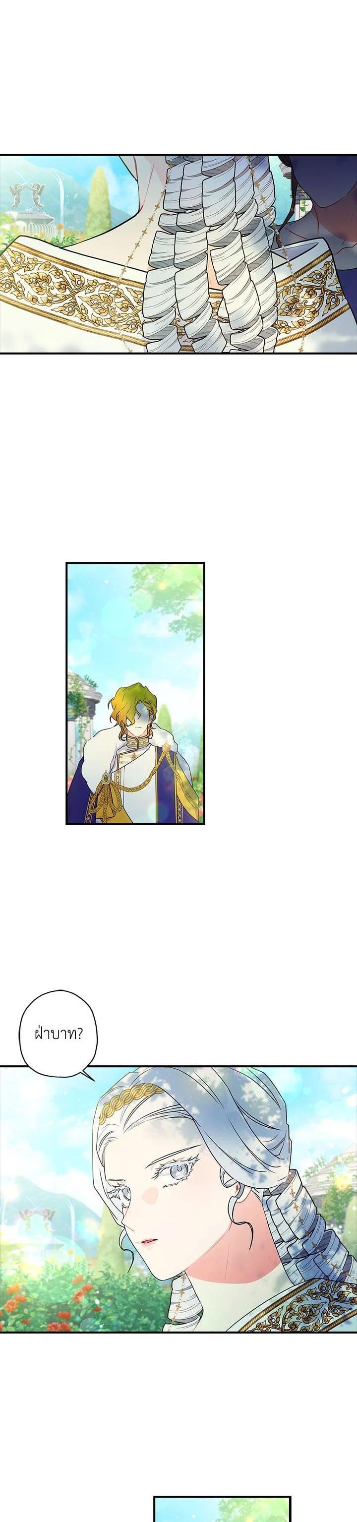 Manga-lc-com อ่านมังงะ อ่านการ์ตูน ออนไลน์ ฟรี I became the male leads adopted daughter ตอนที่ 1 2 3 4 5 6 7 8 9 10 11 12 13 14 ฟรี ไม่มีโฆษณา Manga-lc - อ่าน มังงะ อ่าน การ์ตูน ออนไลน์ อ่านมังงะ ฟรี