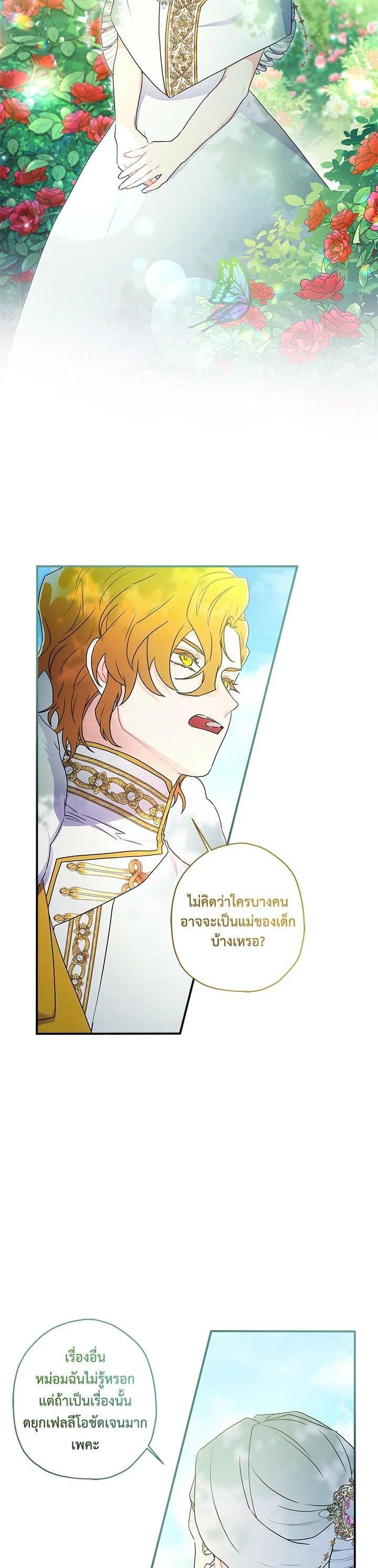 Manga-lc-com อ่านมังงะ อ่านการ์ตูน ออนไลน์ ฟรี I became the male leads adopted daughter ตอนที่ 1 2 3 4 5 6 7 8 9 10 11 12 13 14 ฟรี ไม่มีโฆษณา Manga-lc - อ่าน มังงะ อ่าน การ์ตูน ออนไลน์ อ่านมังงะ ฟรี
