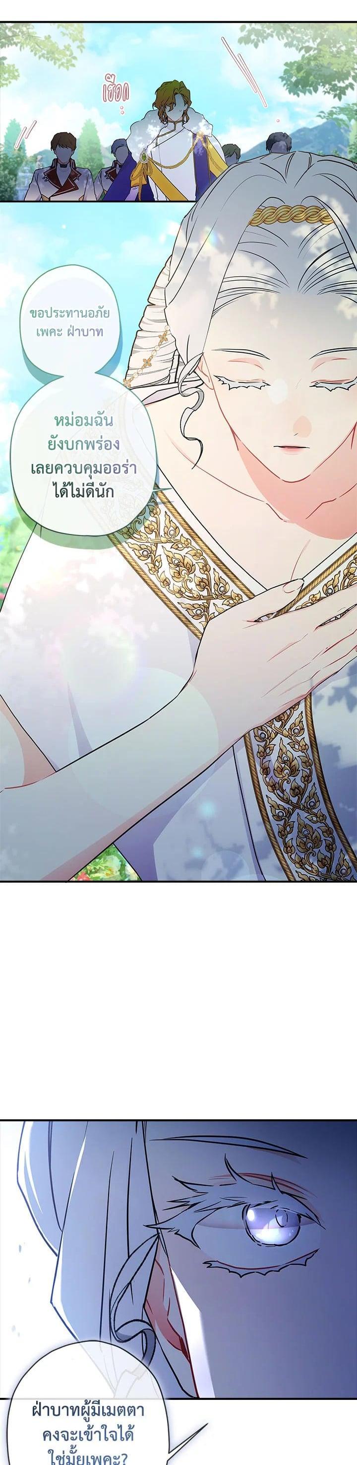 Manga-lc-com อ่านมังงะ อ่านการ์ตูน ออนไลน์ ฟรี I became the male leads adopted daughter ตอนที่ 1 2 3 4 5 6 7 8 9 10 11 12 13 14 ฟรี ไม่มีโฆษณา Manga-lc - อ่าน มังงะ อ่าน การ์ตูน ออนไลน์ อ่านมังงะ ฟรี