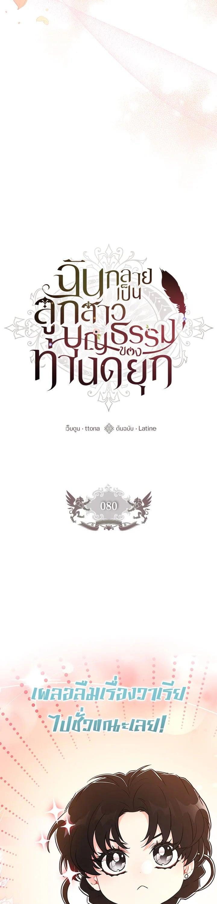 Manga-lc-com อ่านมังงะ อ่านการ์ตูน ออนไลน์ ฟรี I became the male leads adopted daughter ตอนที่ 1 2 3 4 5 6 7 8 9 10 11 12 13 14 ฟรี ไม่มีโฆษณา Manga-lc - อ่าน มังงะ อ่าน การ์ตูน ออนไลน์ อ่านมังงะ ฟรี