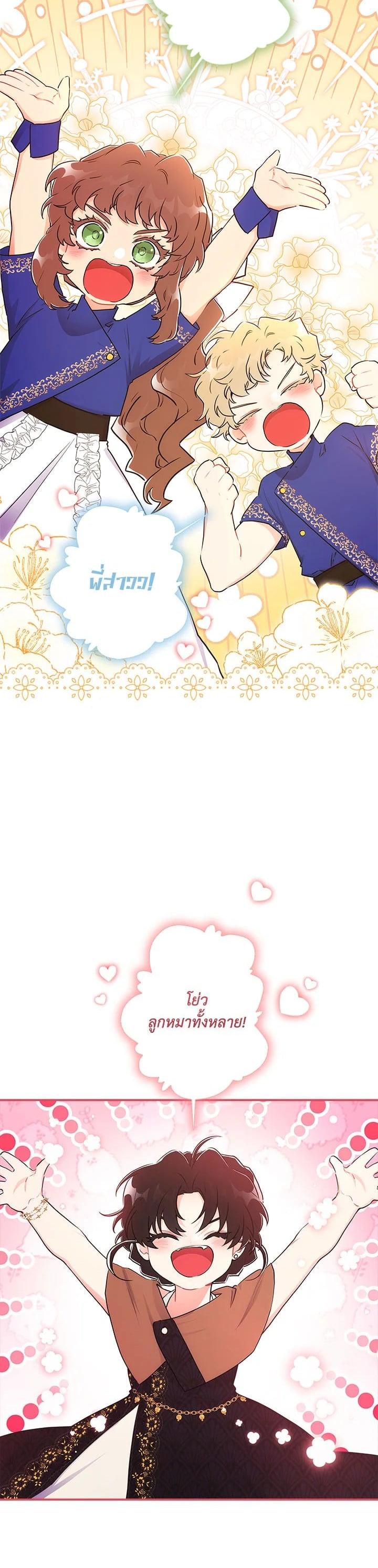 Manga-lc-com อ่านมังงะ อ่านการ์ตูน ออนไลน์ ฟรี I became the male leads adopted daughter ตอนที่ 1 2 3 4 5 6 7 8 9 10 11 12 13 14 ฟรี ไม่มีโฆษณา Manga-lc - อ่าน มังงะ อ่าน การ์ตูน ออนไลน์ อ่านมังงะ ฟรี