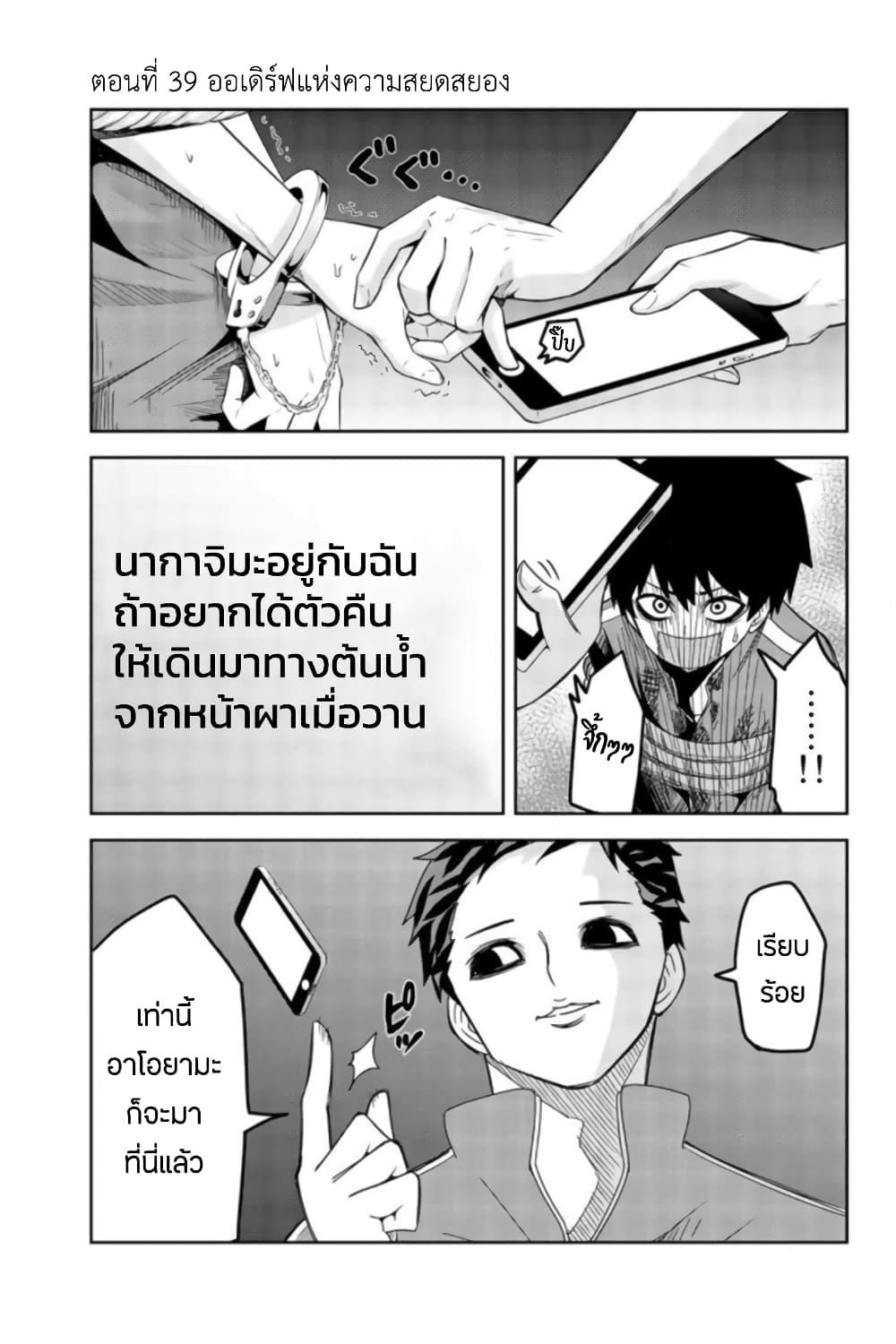 Manga-lc-com อ่านมังงะ อ่านการ์ตูน ออนไลน์ ฟรี Ijimeru Yabai Yatsu ตอนที่ 1 2 3 4 5 6 7 8 9 10 11 12 13 14 ฟรี ไม่มีโฆษณา Manga-lc - อ่าน มังงะ อ่าน การ์ตูน ออนไลน์ อ่านมังงะ ฟรี