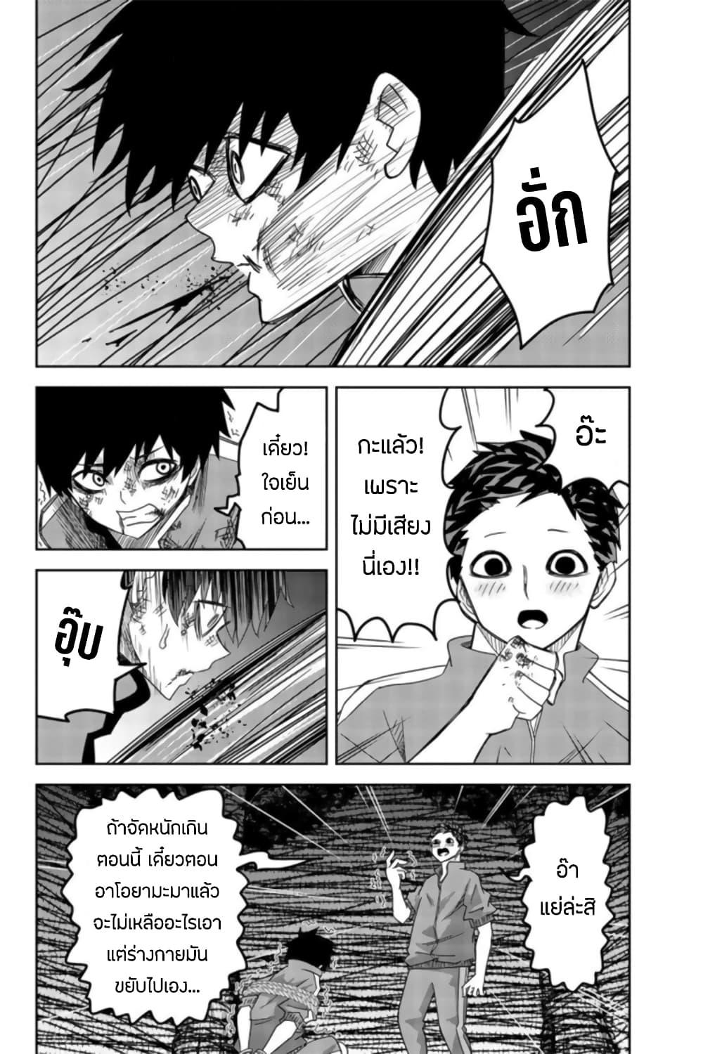Manga-lc-com อ่านมังงะ อ่านการ์ตูน ออนไลน์ ฟรี Ijimeru Yabai Yatsu ตอนที่ 1 2 3 4 5 6 7 8 9 10 11 12 13 14 ฟรี ไม่มีโฆษณา Manga-lc - อ่าน มังงะ อ่าน การ์ตูน ออนไลน์ อ่านมังงะ ฟรี