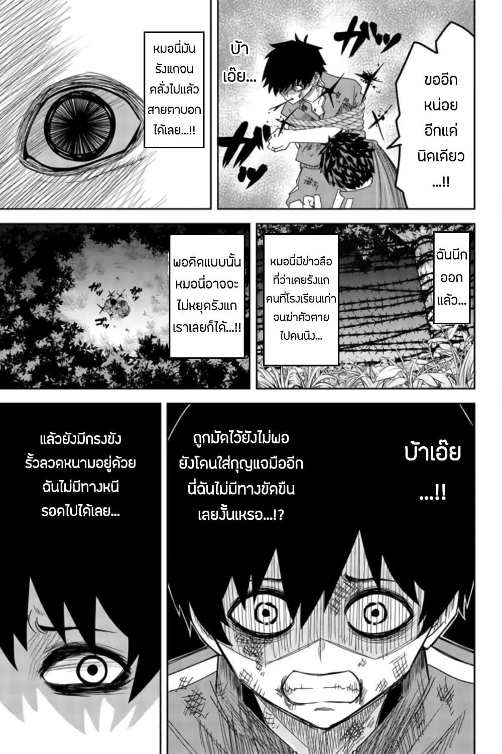 Manga-lc-com อ่านมังงะ อ่านการ์ตูน ออนไลน์ ฟรี Ijimeru Yabai Yatsu ตอนที่ 1 2 3 4 5 6 7 8 9 10 11 12 13 14 ฟรี ไม่มีโฆษณา Manga-lc - อ่าน มังงะ อ่าน การ์ตูน ออนไลน์ อ่านมังงะ ฟรี