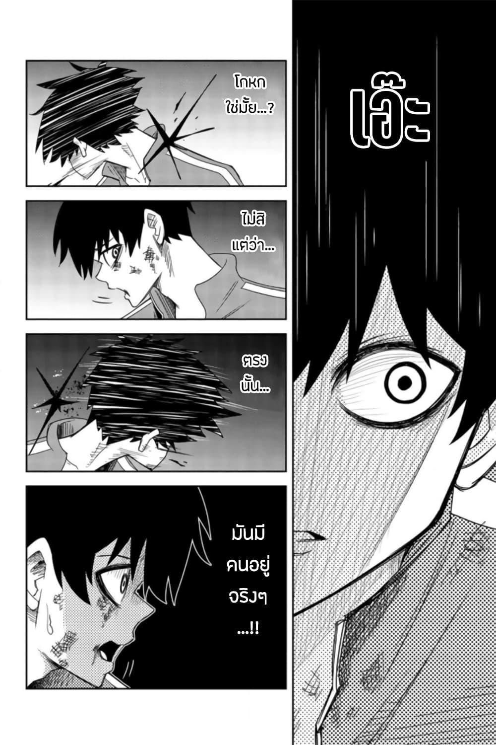 Manga-lc-com อ่านมังงะ อ่านการ์ตูน ออนไลน์ ฟรี Ijimeru Yabai Yatsu ตอนที่ 1 2 3 4 5 6 7 8 9 10 11 12 13 14 ฟรี ไม่มีโฆษณา Manga-lc - อ่าน มังงะ อ่าน การ์ตูน ออนไลน์ อ่านมังงะ ฟรี