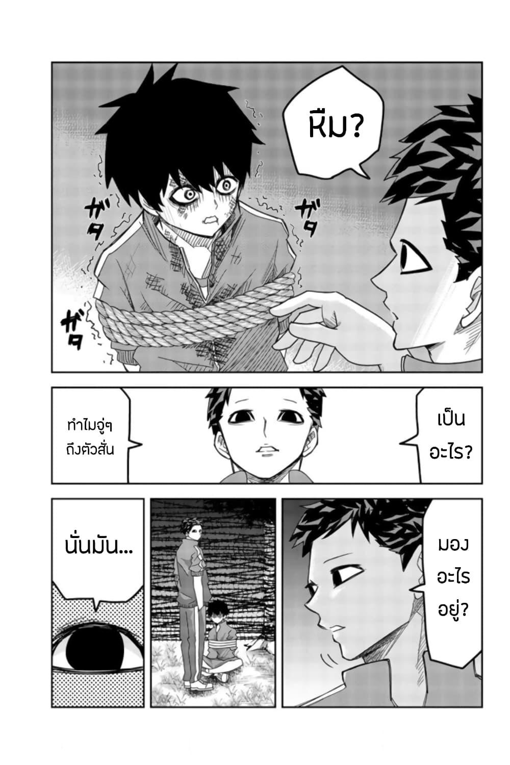 Manga-lc-com อ่านมังงะ อ่านการ์ตูน ออนไลน์ ฟรี Ijimeru Yabai Yatsu ตอนที่ 1 2 3 4 5 6 7 8 9 10 11 12 13 14 ฟรี ไม่มีโฆษณา Manga-lc - อ่าน มังงะ อ่าน การ์ตูน ออนไลน์ อ่านมังงะ ฟรี