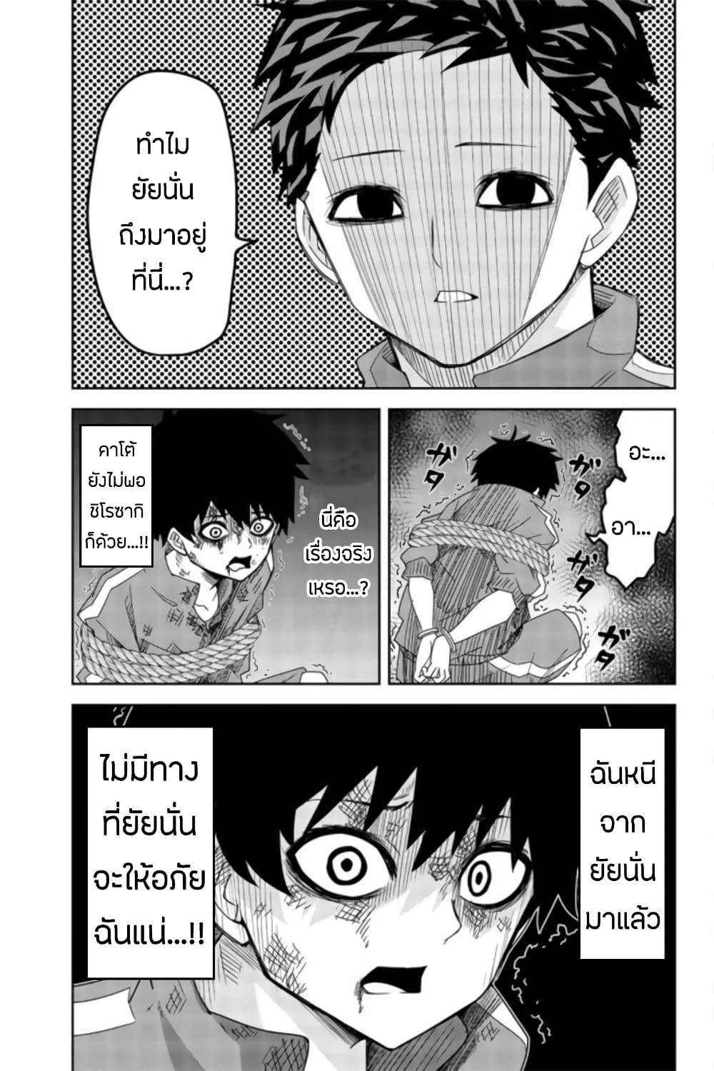 Manga-lc-com อ่านมังงะ อ่านการ์ตูน ออนไลน์ ฟรี Ijimeru Yabai Yatsu ตอนที่ 1 2 3 4 5 6 7 8 9 10 11 12 13 14 ฟรี ไม่มีโฆษณา Manga-lc - อ่าน มังงะ อ่าน การ์ตูน ออนไลน์ อ่านมังงะ ฟรี