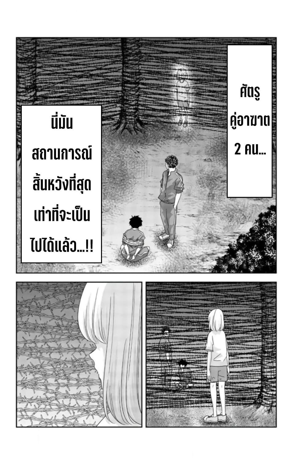 Manga-lc-com อ่านมังงะ อ่านการ์ตูน ออนไลน์ ฟรี Ijimeru Yabai Yatsu ตอนที่ 1 2 3 4 5 6 7 8 9 10 11 12 13 14 ฟรี ไม่มีโฆษณา Manga-lc - อ่าน มังงะ อ่าน การ์ตูน ออนไลน์ อ่านมังงะ ฟรี