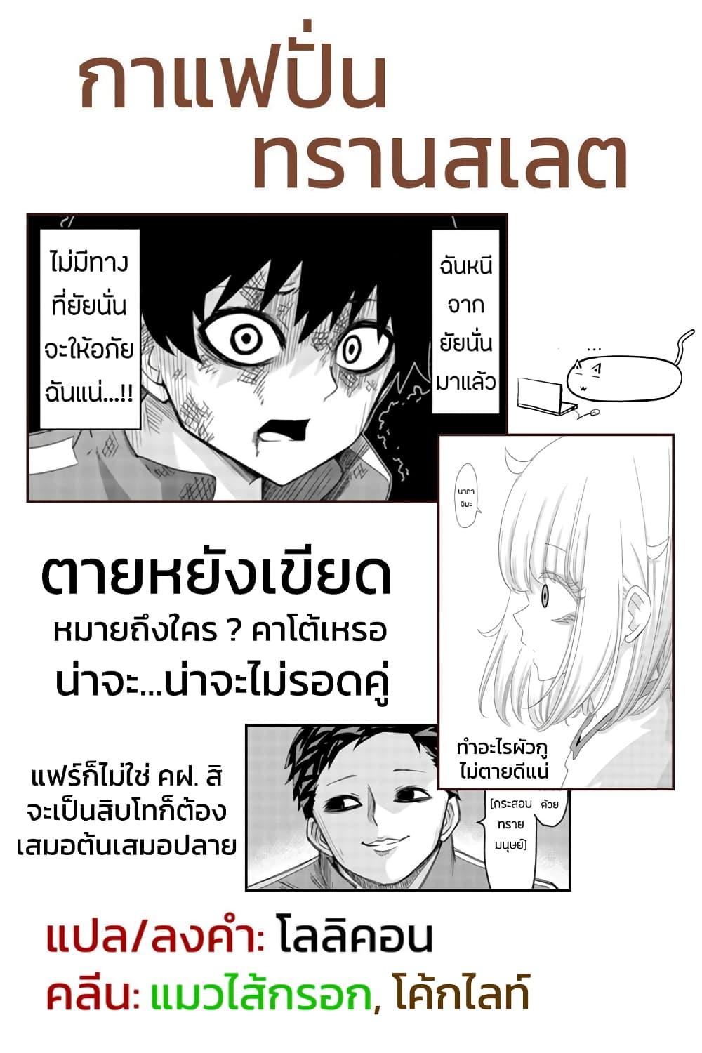 Manga-lc-com อ่านมังงะ อ่านการ์ตูน ออนไลน์ ฟรี Ijimeru Yabai Yatsu ตอนที่ 1 2 3 4 5 6 7 8 9 10 11 12 13 14 ฟรี ไม่มีโฆษณา Manga-lc - อ่าน มังงะ อ่าน การ์ตูน ออนไลน์ อ่านมังงะ ฟรี