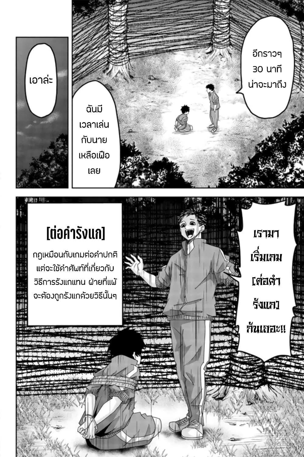 Manga-lc-com อ่านมังงะ อ่านการ์ตูน ออนไลน์ ฟรี Ijimeru Yabai Yatsu ตอนที่ 1 2 3 4 5 6 7 8 9 10 11 12 13 14 ฟรี ไม่มีโฆษณา Manga-lc - อ่าน มังงะ อ่าน การ์ตูน ออนไลน์ อ่านมังงะ ฟรี