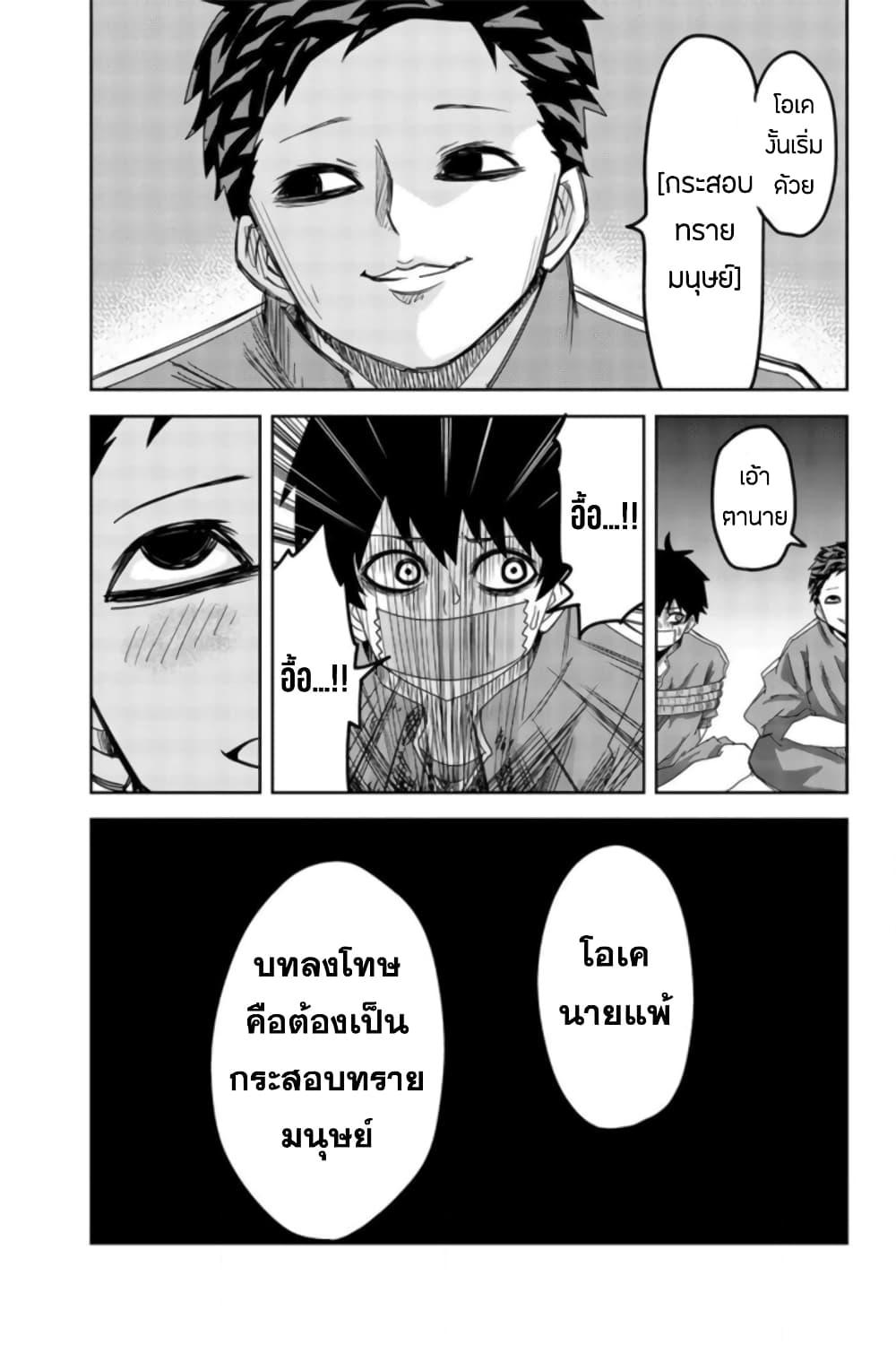 Manga-lc-com อ่านมังงะ อ่านการ์ตูน ออนไลน์ ฟรี Ijimeru Yabai Yatsu ตอนที่ 1 2 3 4 5 6 7 8 9 10 11 12 13 14 ฟรี ไม่มีโฆษณา Manga-lc - อ่าน มังงะ อ่าน การ์ตูน ออนไลน์ อ่านมังงะ ฟรี