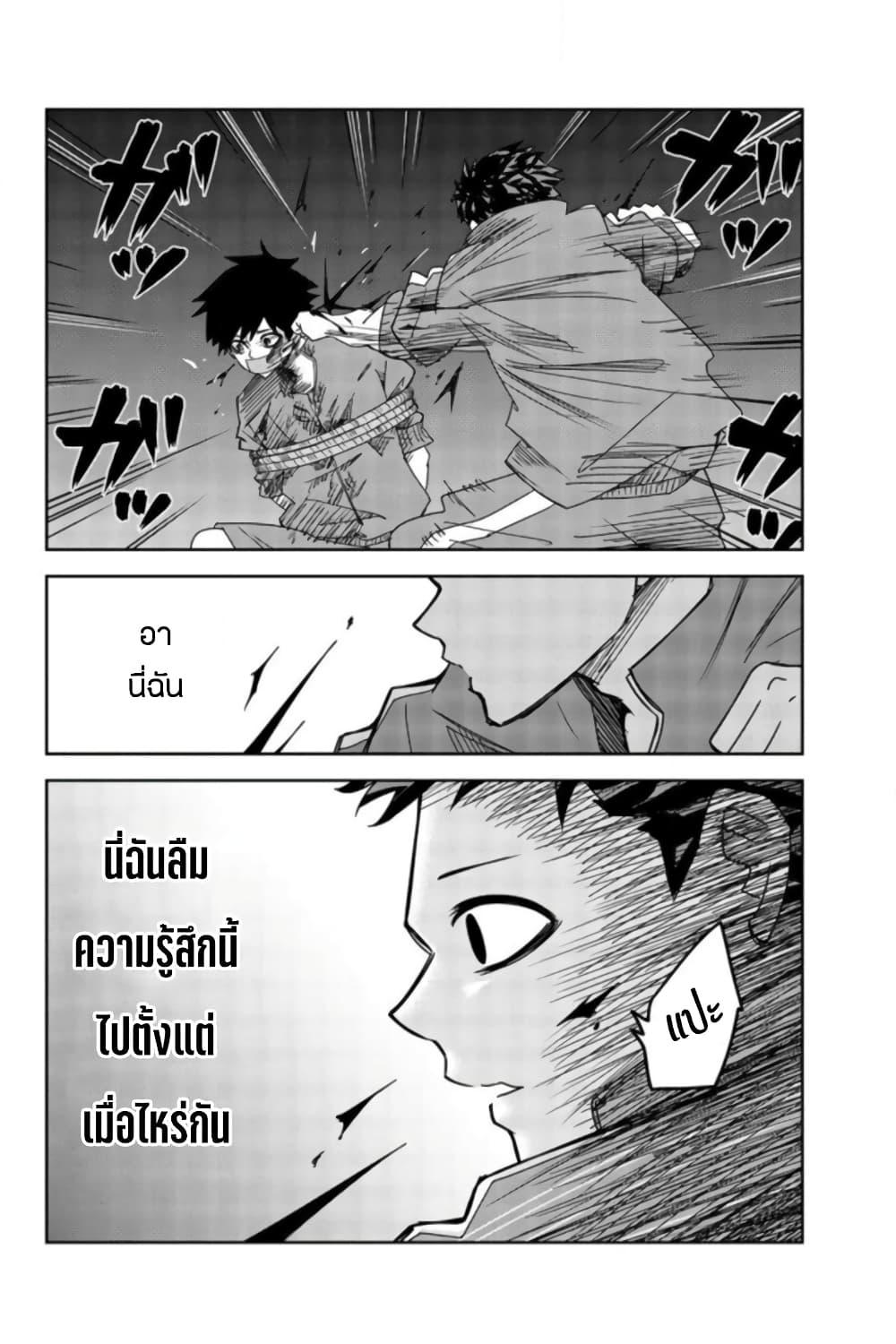 Manga-lc-com อ่านมังงะ อ่านการ์ตูน ออนไลน์ ฟรี Ijimeru Yabai Yatsu ตอนที่ 1 2 3 4 5 6 7 8 9 10 11 12 13 14 ฟรี ไม่มีโฆษณา Manga-lc - อ่าน มังงะ อ่าน การ์ตูน ออนไลน์ อ่านมังงะ ฟรี
