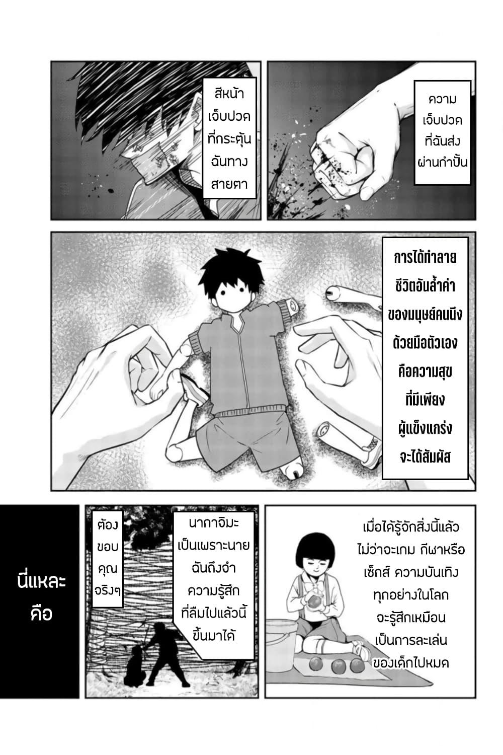 Manga-lc-com อ่านมังงะ อ่านการ์ตูน ออนไลน์ ฟรี Ijimeru Yabai Yatsu ตอนที่ 1 2 3 4 5 6 7 8 9 10 11 12 13 14 ฟรี ไม่มีโฆษณา Manga-lc - อ่าน มังงะ อ่าน การ์ตูน ออนไลน์ อ่านมังงะ ฟรี