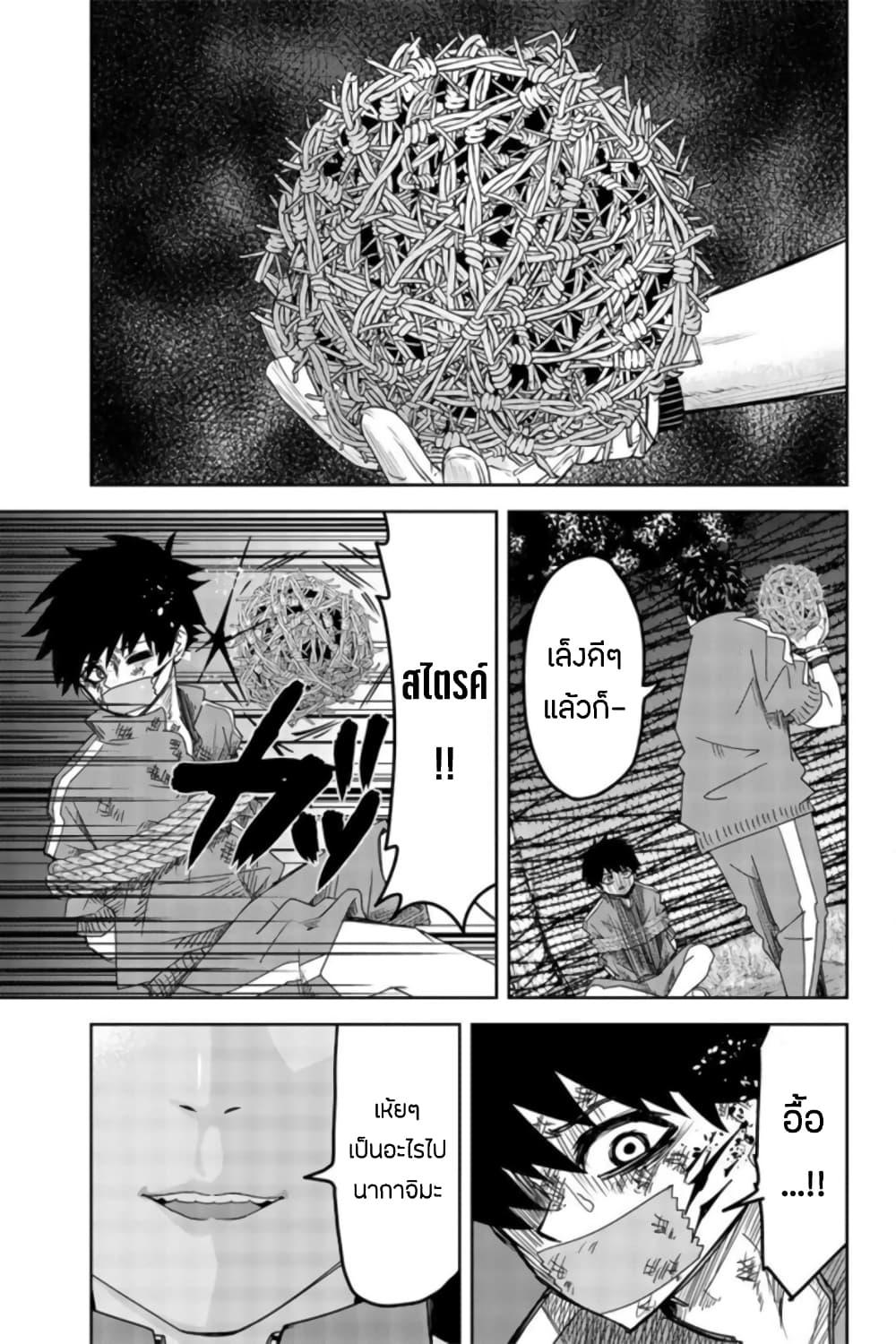 Manga-lc-com อ่านมังงะ อ่านการ์ตูน ออนไลน์ ฟรี Ijimeru Yabai Yatsu ตอนที่ 1 2 3 4 5 6 7 8 9 10 11 12 13 14 ฟรี ไม่มีโฆษณา Manga-lc - อ่าน มังงะ อ่าน การ์ตูน ออนไลน์ อ่านมังงะ ฟรี