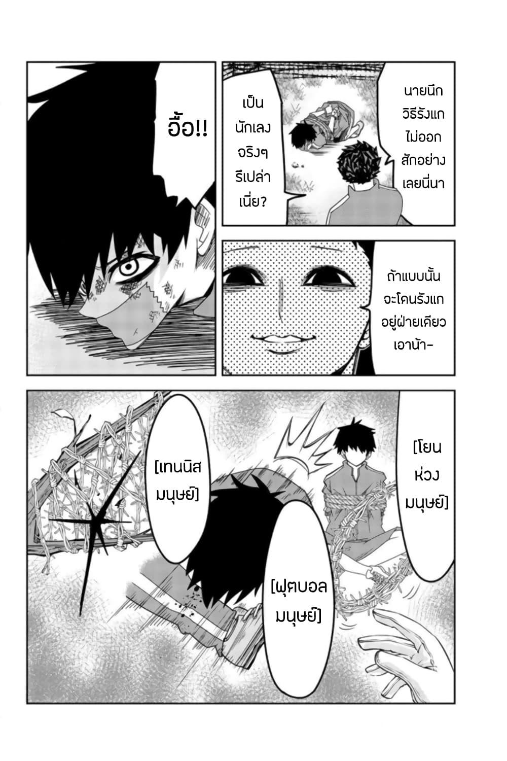 Manga-lc-com อ่านมังงะ อ่านการ์ตูน ออนไลน์ ฟรี Ijimeru Yabai Yatsu ตอนที่ 1 2 3 4 5 6 7 8 9 10 11 12 13 14 ฟรี ไม่มีโฆษณา Manga-lc - อ่าน มังงะ อ่าน การ์ตูน ออนไลน์ อ่านมังงะ ฟรี