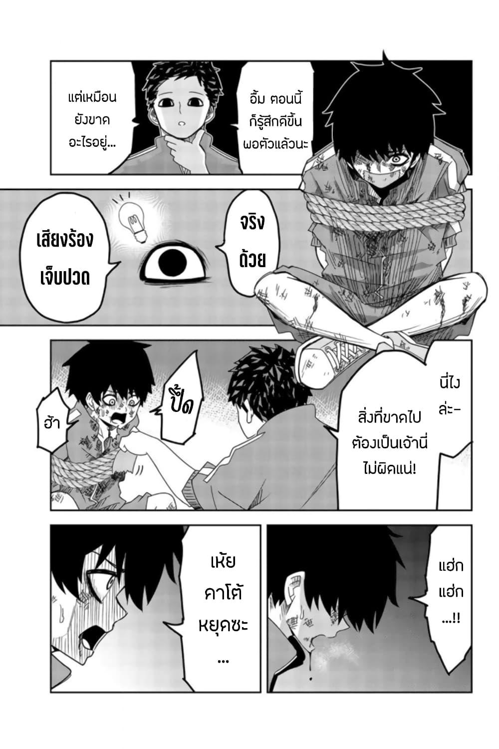 Manga-lc-com อ่านมังงะ อ่านการ์ตูน ออนไลน์ ฟรี Ijimeru Yabai Yatsu ตอนที่ 1 2 3 4 5 6 7 8 9 10 11 12 13 14 ฟรี ไม่มีโฆษณา Manga-lc - อ่าน มังงะ อ่าน การ์ตูน ออนไลน์ อ่านมังงะ ฟรี