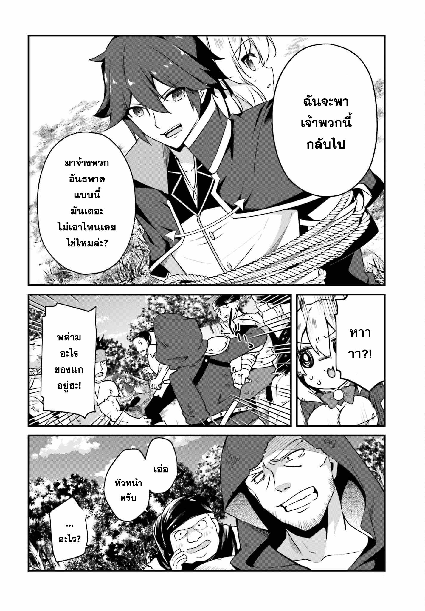 Manga-lc-com อ่านมังงะ อ่านการ์ตูน ออนไลน์ ฟรี Sasen Sareta Muno Oji Ha Jitsuryoku องค์ชายผู้ถูกลดขั้น ขอยึดมั่นจะปกปิดฝีมือ ตอนที่ 1 2 3 4 5 6 7 8 9 10 11 12 13 14 ฟรี ไม่มีโฆษณา Manga-lc - อ่าน มังงะ อ่าน การ์ตูน ออนไลน์ อ่านมังงะ ฟรี
