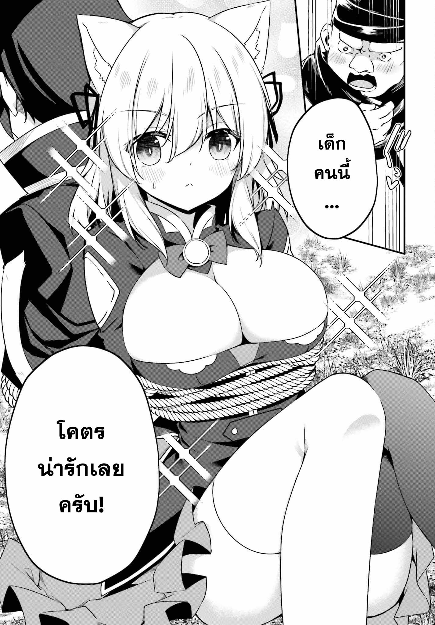 Manga-lc-com อ่านมังงะ อ่านการ์ตูน ออนไลน์ ฟรี Sasen Sareta Muno Oji Ha Jitsuryoku องค์ชายผู้ถูกลดขั้น ขอยึดมั่นจะปกปิดฝีมือ ตอนที่ 1 2 3 4 5 6 7 8 9 10 11 12 13 14 ฟรี ไม่มีโฆษณา Manga-lc - อ่าน มังงะ อ่าน การ์ตูน ออนไลน์ อ่านมังงะ ฟรี