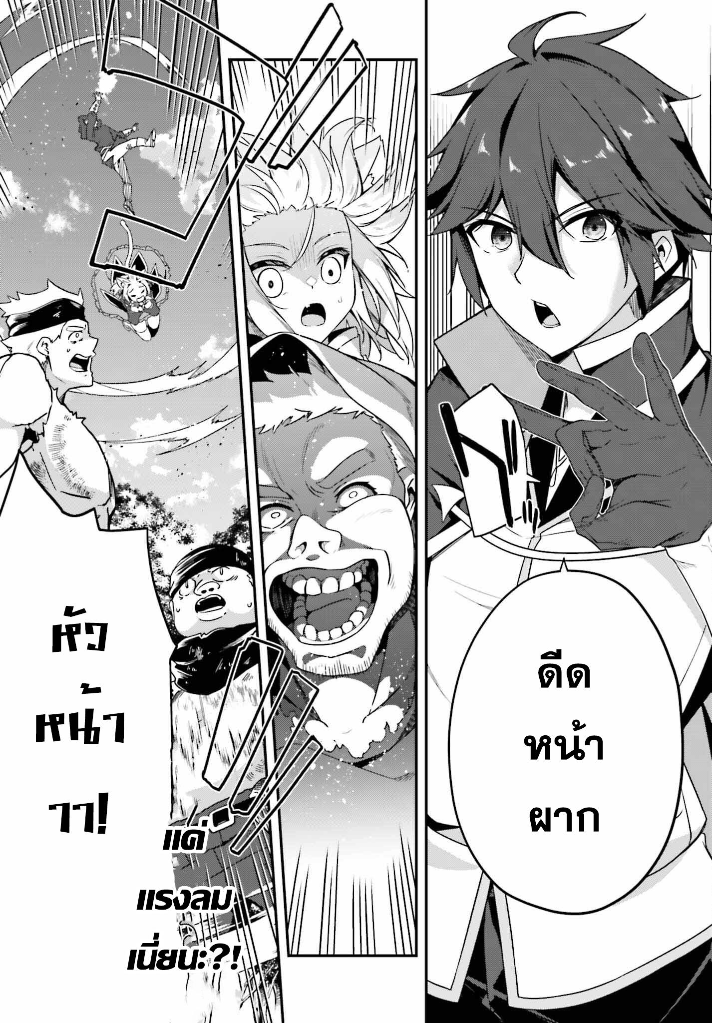 Manga-lc-com อ่านมังงะ อ่านการ์ตูน ออนไลน์ ฟรี Sasen Sareta Muno Oji Ha Jitsuryoku องค์ชายผู้ถูกลดขั้น ขอยึดมั่นจะปกปิดฝีมือ ตอนที่ 1 2 3 4 5 6 7 8 9 10 11 12 13 14 ฟรี ไม่มีโฆษณา Manga-lc - อ่าน มังงะ อ่าน การ์ตูน ออนไลน์ อ่านมังงะ ฟรี