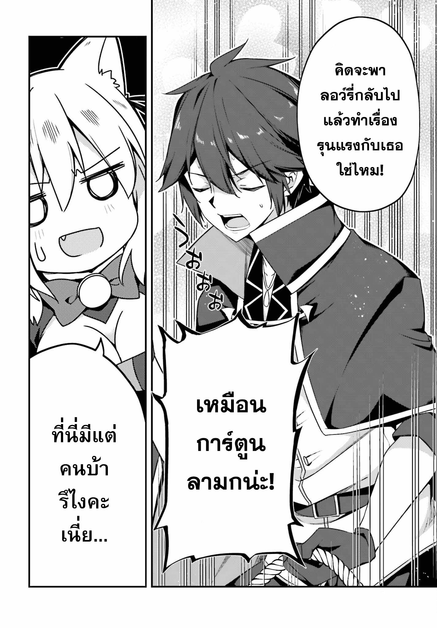 Manga-lc-com อ่านมังงะ อ่านการ์ตูน ออนไลน์ ฟรี Sasen Sareta Muno Oji Ha Jitsuryoku องค์ชายผู้ถูกลดขั้น ขอยึดมั่นจะปกปิดฝีมือ ตอนที่ 1 2 3 4 5 6 7 8 9 10 11 12 13 14 ฟรี ไม่มีโฆษณา Manga-lc - อ่าน มังงะ อ่าน การ์ตูน ออนไลน์ อ่านมังงะ ฟรี