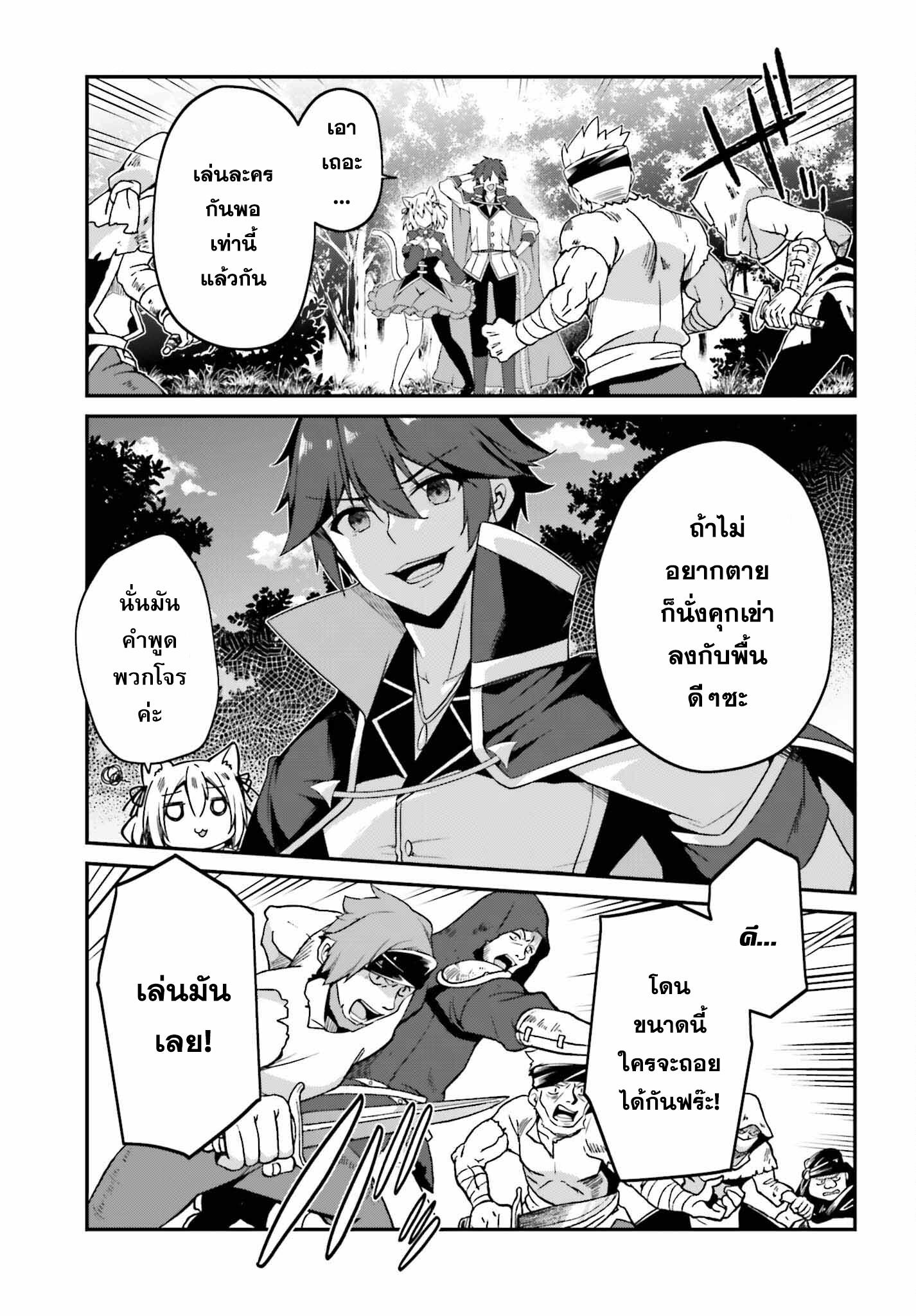 Manga-lc-com อ่านมังงะ อ่านการ์ตูน ออนไลน์ ฟรี Sasen Sareta Muno Oji Ha Jitsuryoku องค์ชายผู้ถูกลดขั้น ขอยึดมั่นจะปกปิดฝีมือ ตอนที่ 1 2 3 4 5 6 7 8 9 10 11 12 13 14 ฟรี ไม่มีโฆษณา Manga-lc - อ่าน มังงะ อ่าน การ์ตูน ออนไลน์ อ่านมังงะ ฟรี