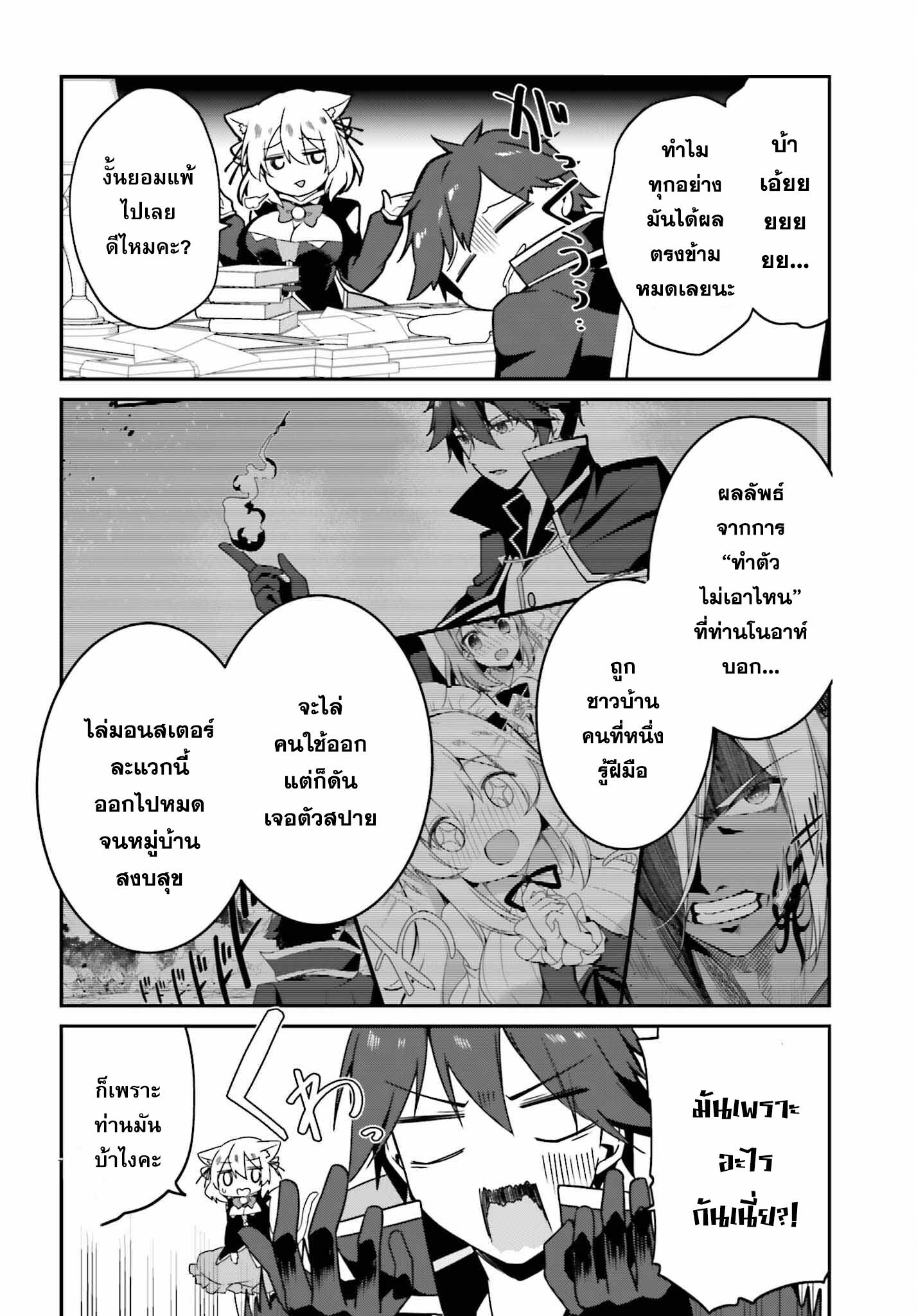 Manga-lc-com อ่านมังงะ อ่านการ์ตูน ออนไลน์ ฟรี Sasen Sareta Muno Oji Ha Jitsuryoku องค์ชายผู้ถูกลดขั้น ขอยึดมั่นจะปกปิดฝีมือ ตอนที่ 1 2 3 4 5 6 7 8 9 10 11 12 13 14 ฟรี ไม่มีโฆษณา Manga-lc - อ่าน มังงะ อ่าน การ์ตูน ออนไลน์ อ่านมังงะ ฟรี